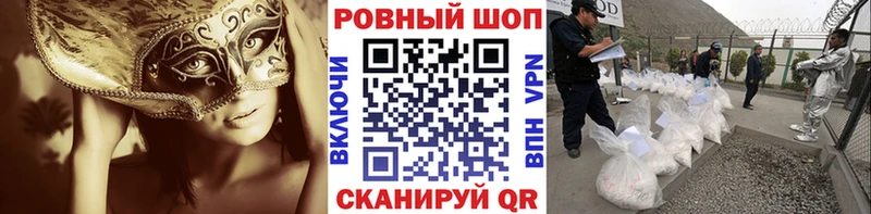 Наркотические вещества Альметьевск КЕТАМИН  Меф  A-PVP  ГАШ  Канабис  Псилоцибиновые грибы 