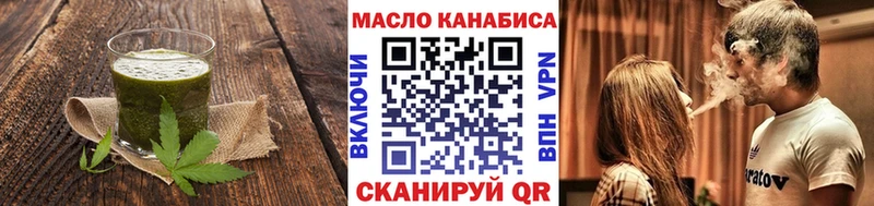 Cannafood марихуана  как найти наркотики  Альметьевск 