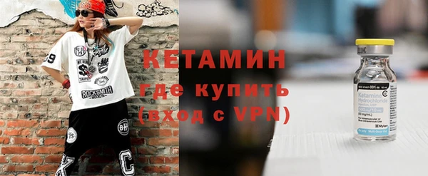 бутик Навашино
