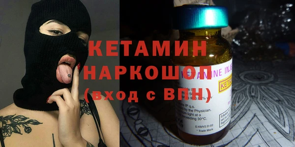бутик Навашино