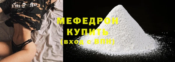 бутик Навашино