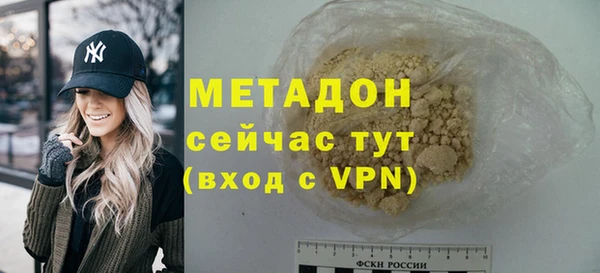 бутик Навашино
