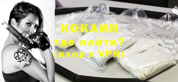 бутик Навашино