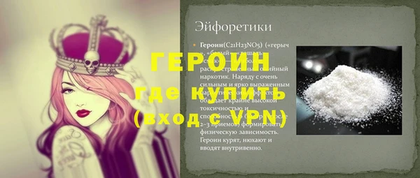 метадон Надым