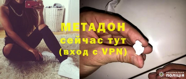 метадон Надым