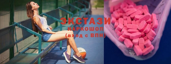бутик Навашино