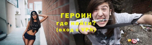 метадон Надым