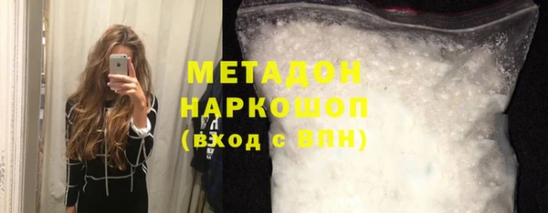 бутик Навашино