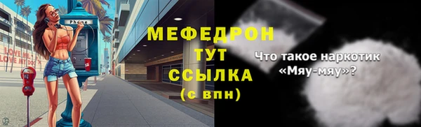 бутик Навашино