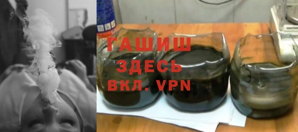 бутик Навашино