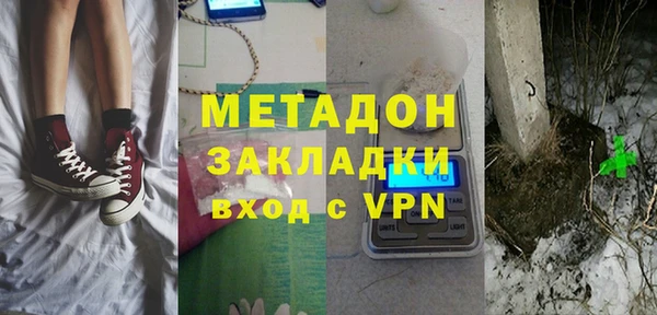 бутик Навашино