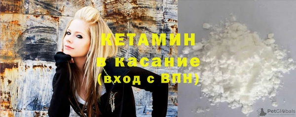 бутик Навашино