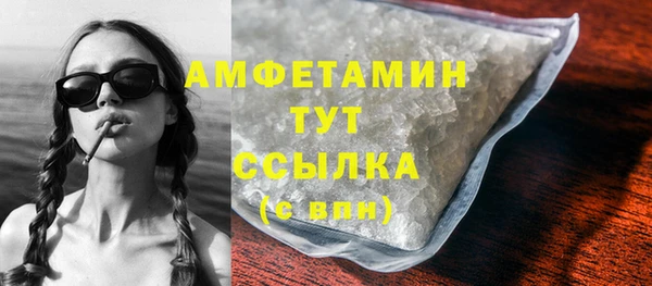 бутик Навашино