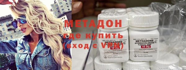 бутик Навашино