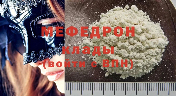 бутик Навашино