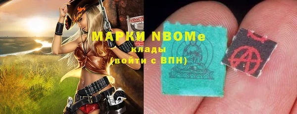 метадон Надым