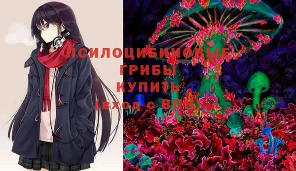 бутик Навашино