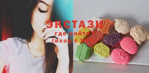 бутик Навашино