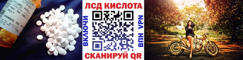 Лсд 25 экстази ecstasy OMG tor Альметьевск наркотики