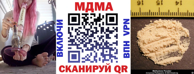МДМА молли  купить наркотики сайты  Альметьевск 