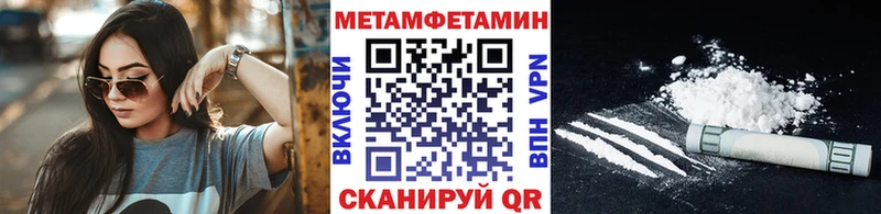 где купить Альметьевск Первитин мет