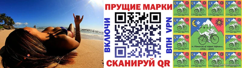 Марки 25I-NBOMe 1,5мг  купить закладку  ОМГ ОМГ онион  Альметьевск 