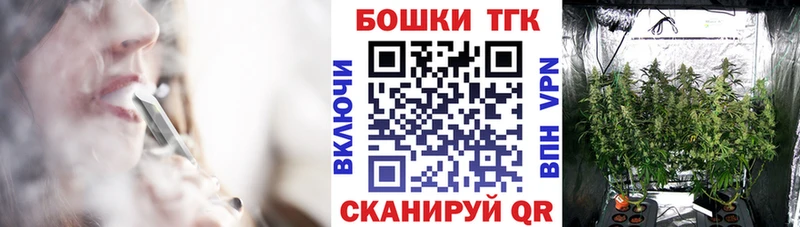 Канабис тримм  мега сайт  Альметьевск 